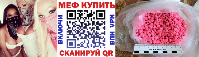 Codein Кораблино