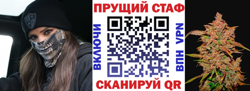 Купить наркотик аптеки Кораблино АМФ Марихуана