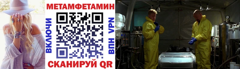 Амфетамин VHQ  цена наркотик  Кораблино 