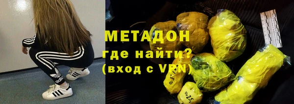 мефедрон Горняк
