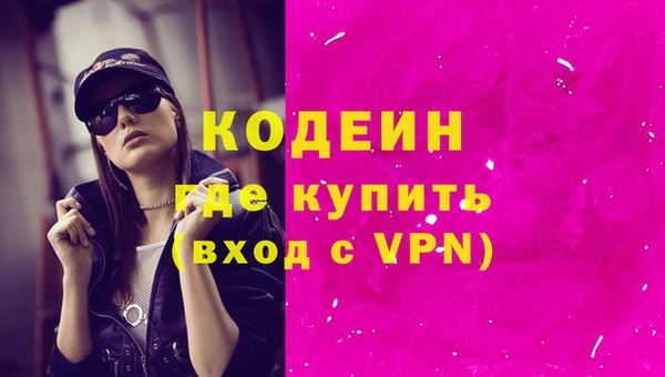 первитин Строитель