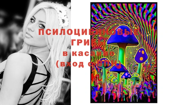 мефедрон Горняк