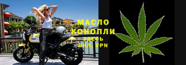 мефедрон Горняк