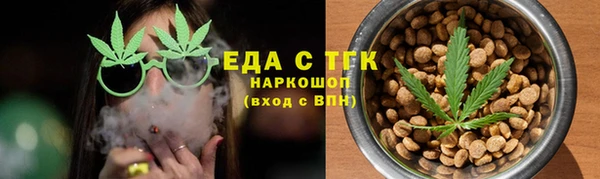 мефедрон Горняк