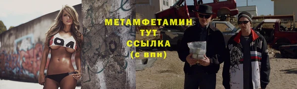 мефедрон Горняк