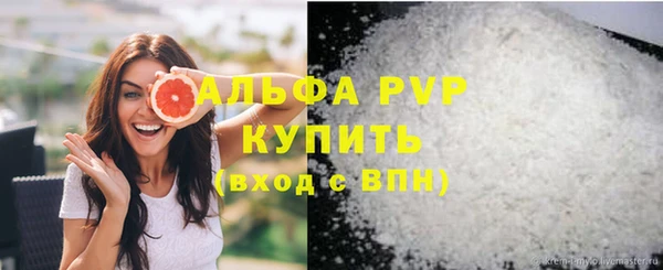 молекула духа Ступино