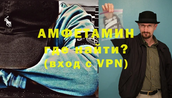 мефедрон Горняк