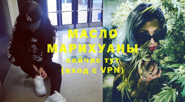 мефедрон Горняк