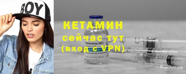 мефедрон Горняк