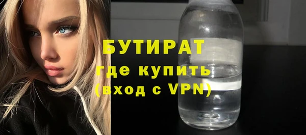 apvp Горно-Алтайск