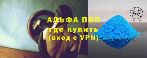 тгк Горнозаводск