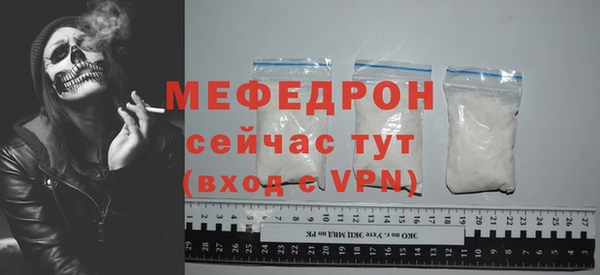 тгк Горнозаводск
