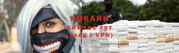 мефедрон Горняк