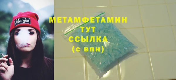 тгк Горнозаводск