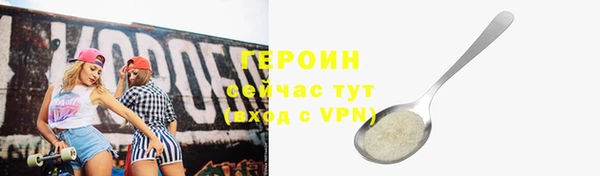 тгк Горнозаводск