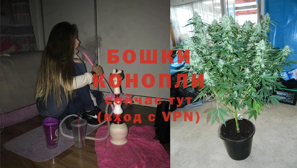 мефедрон Горняк