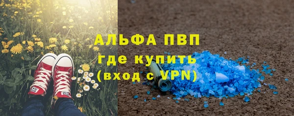 мефедрон Горняк
