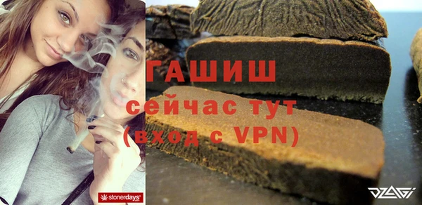 тгк Горнозаводск