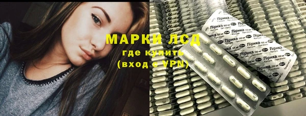мефедрон Горняк