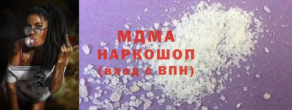 мефедрон Горняк
