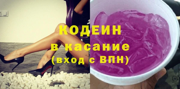 тгк Горнозаводск