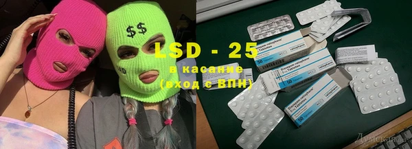 мефедрон Горняк