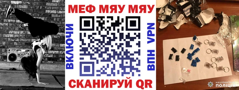 МЕГА сайт  продажа наркотиков  Кораблино  darknet наркотические препараты  МЯУ-МЯУ мяу мяу 