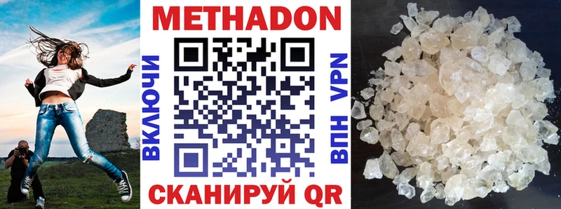 Метадон белоснежный  что такое наркотик  Кораблино 