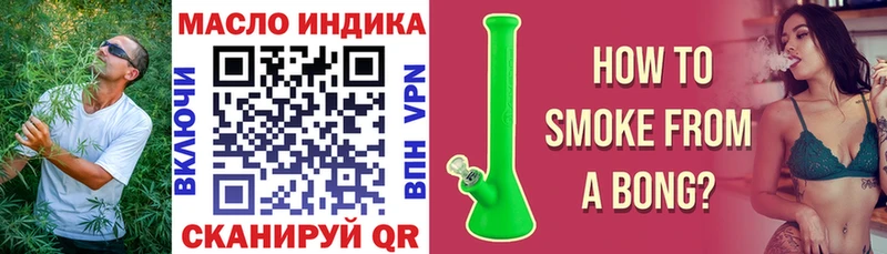 Дистиллят ТГК концентрат  где купить наркотик  kraken ссылки  Кораблино 