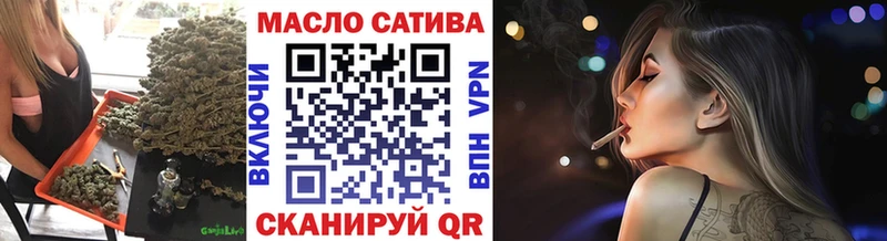 Дистиллят ТГК вейп Кораблино